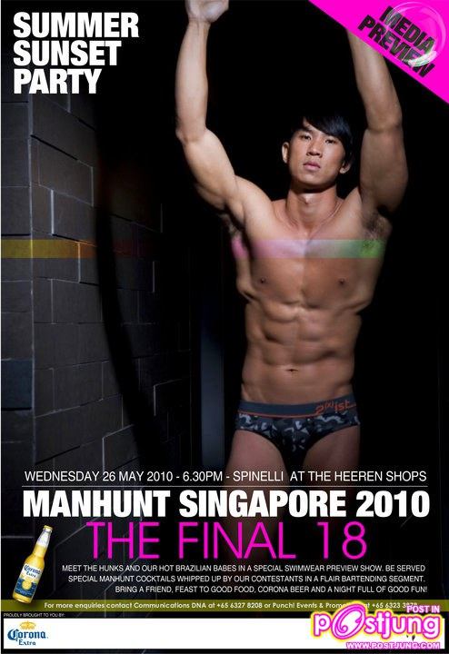 Singapore Calendar Guys