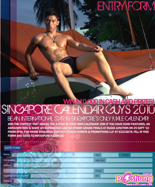 Singapore Calendar Guys