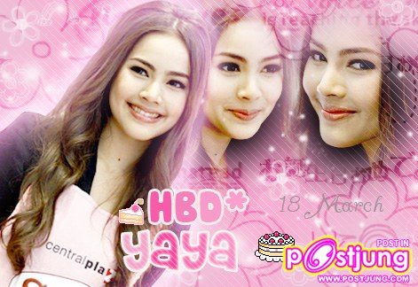 พี่ญาญ่า