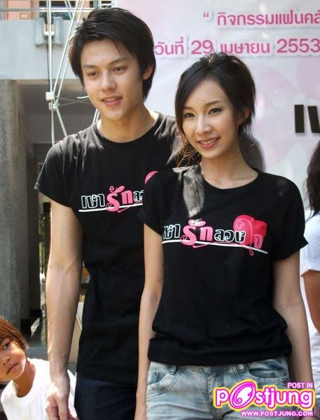 พี่ญาญ่า