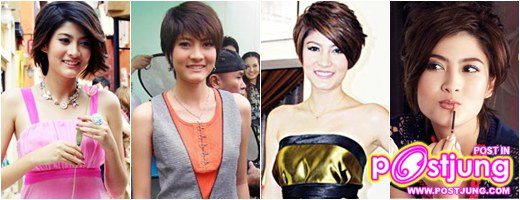 พี่ญาญ่า