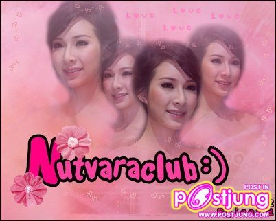 พี่ญาญ่า