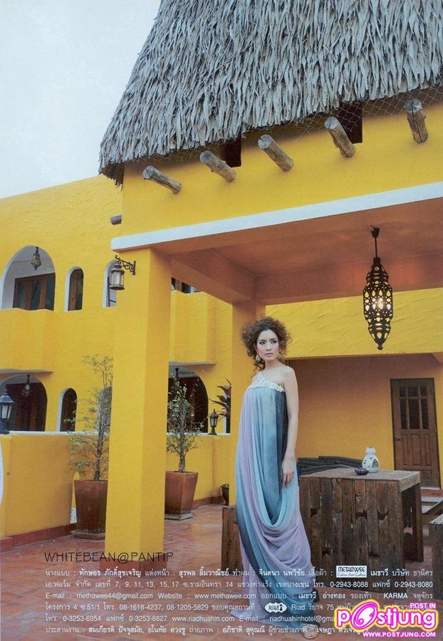 แอฟ ทักษอร @ขวัญเรือน vol.43 no.944 March 2011