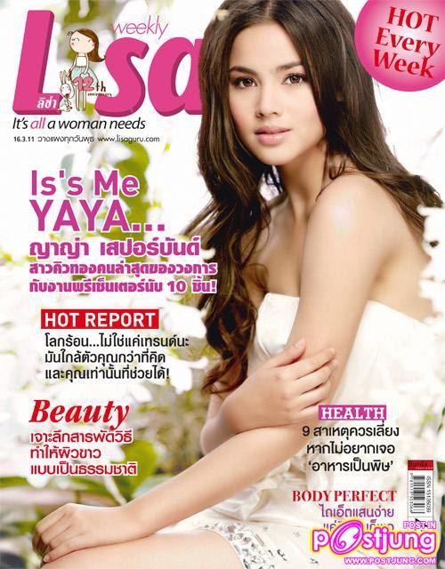 ญาญ่า @Lisa weekly 16-3-11