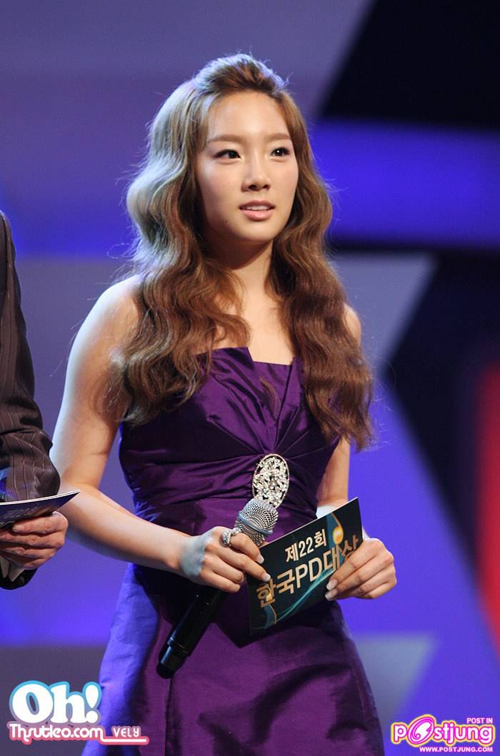 แทยอนอา