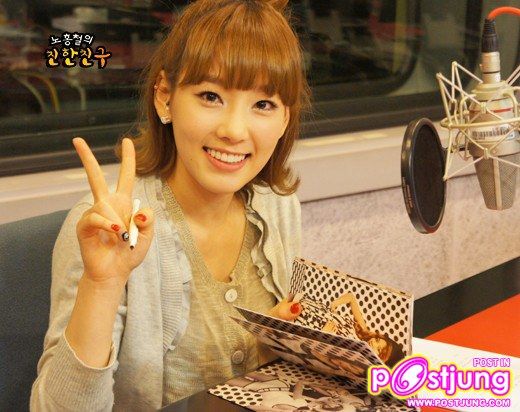 แทยอนอา