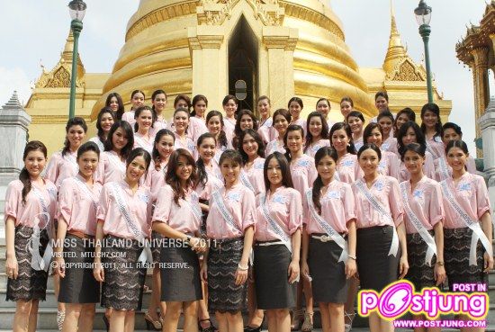 ฆิเมนา นาวาเรเต้” มิสยูนิเวิร์ส 2010 เตรียมเยือนประเทศไทยมอบมงกุฏ “มิสไทยแลนด์ยูนิเวิร์ส ประจำปี 255
