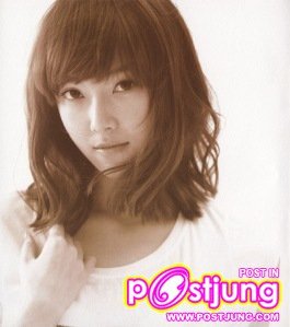 เจสสิก้า