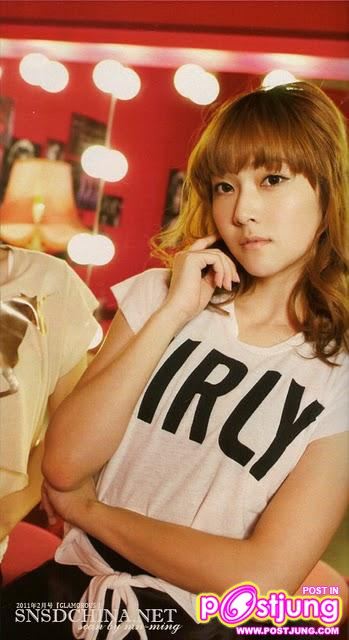 เจสสิก้า