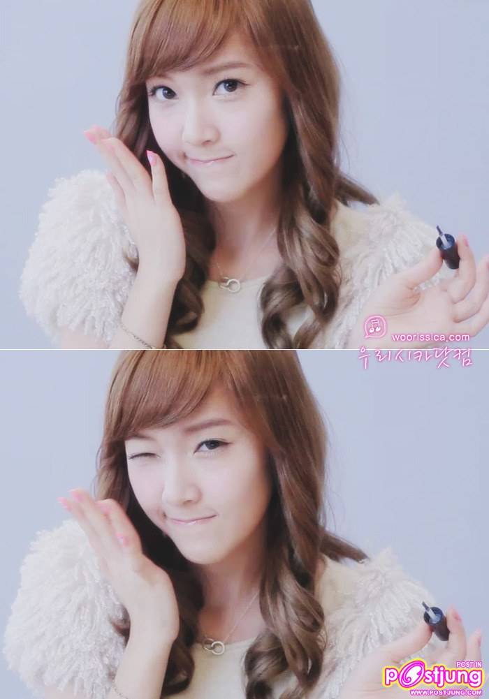 เจสสิก้า