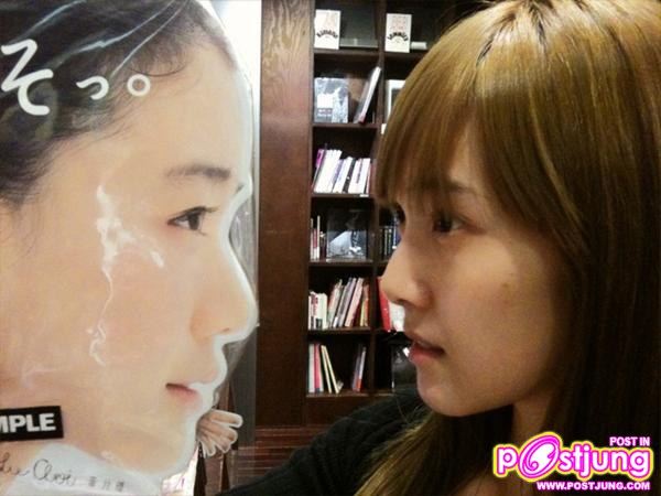 เจสสิก้า