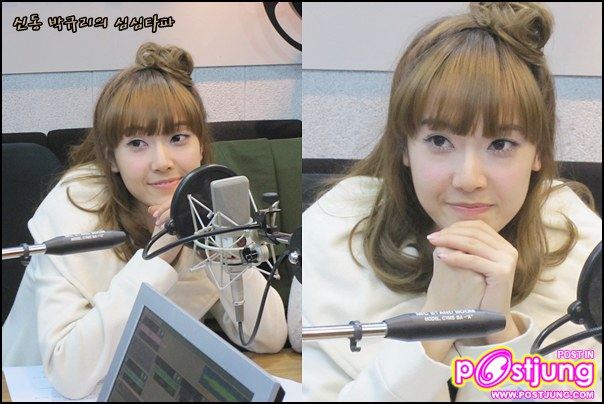 เจสสิก้า