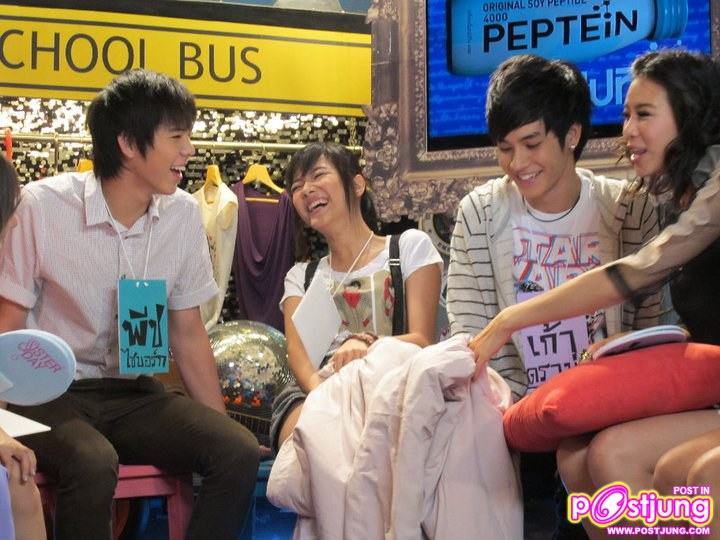 ปิดเทอมสุขสันต์ลั้นลากับเก้า-จิรายุ ในSisterday