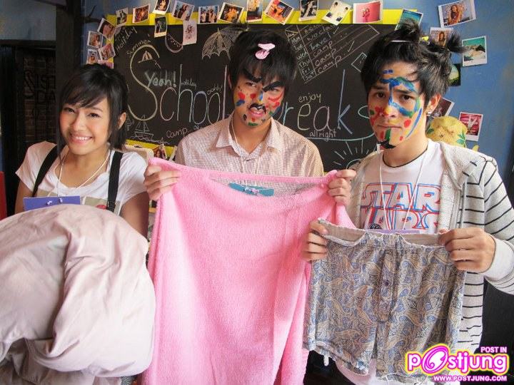 ปิดเทอมสุขสันต์ลั้นลากับเก้า-จิรายุ ในSisterday