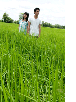 อ้วน วิภู จากฮักนะสารคาม