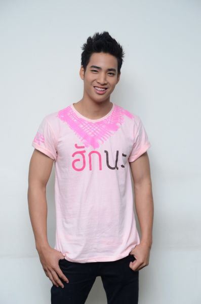 อ้วน วิภู จากฮักนะสารคาม