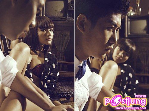 (L'Amant) The Lover กลัวทำไมถ้าใจเป็นของเธอ