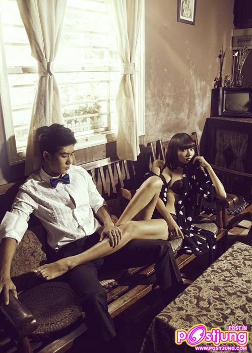 (L'Amant) The Lover กลัวทำไมถ้าใจเป็นของเธอ