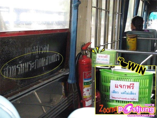 พระคงไม่ใช้หรอกค่ะ