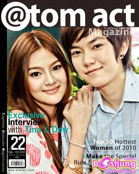 รูปน่ารัก