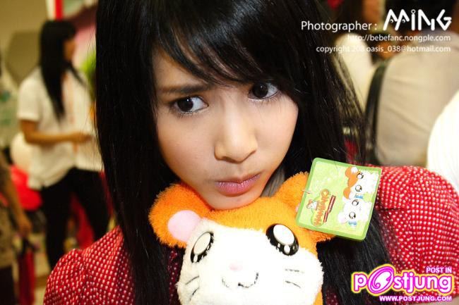 รูปน่ารัก