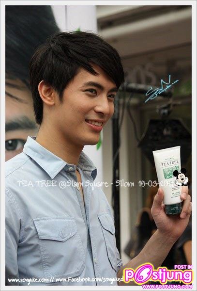สนยุกต์ งานTea tree facial foam @สยามสแควร์ 16-3-54