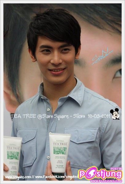 สนยุกต์ งานTea tree facial foam @สยามสแควร์ 16-3-54