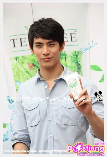 สนยุกต์ งานTea tree facial foam @สยามสแควร์ 16-3-54