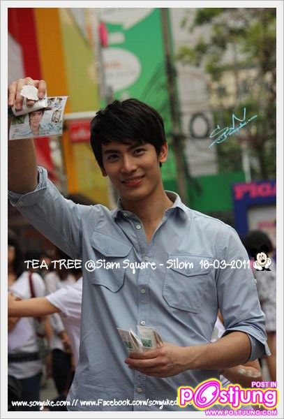 สนยุกต์ งานTea tree facial foam @สยามสแควร์ 16-3-54