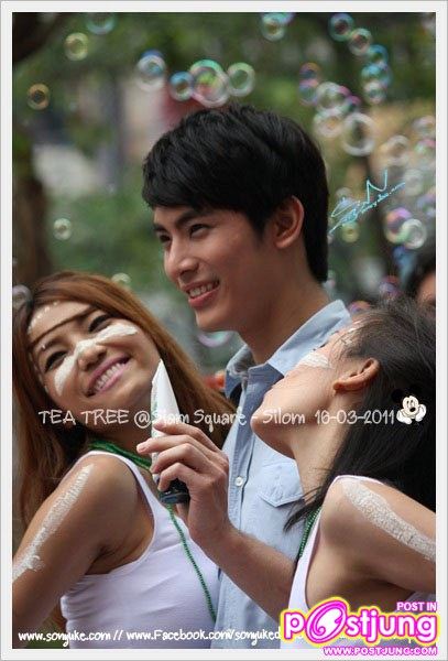 สนยุกต์ งานTea tree facial foam @สยามสแควร์ 16-3-54