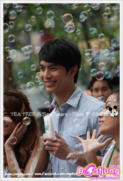 สนยุกต์ งานTea tree facial foam @สยามสแควร์ 16-3-54