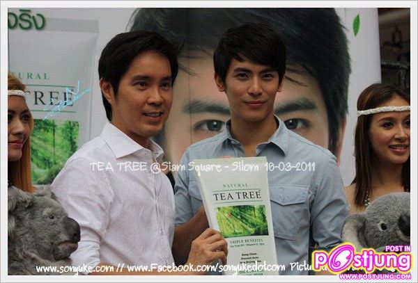 สนยุกต์ งานTea tree facial foam @สยามสแควร์ 16-3-54