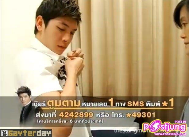 เนส the star 7 ขาวโอโม่...น่ากินสุดๆ