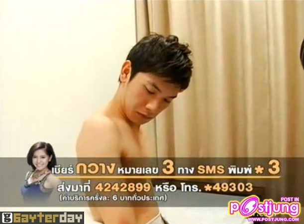 เนส the star 7 ขาวโอโม่...น่ากินสุดๆ