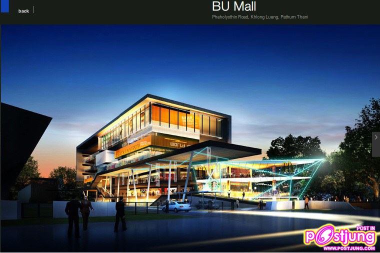 ฺBU MALL ศูนย์สรรพสินค้า (กำลังก่อสร้าง)