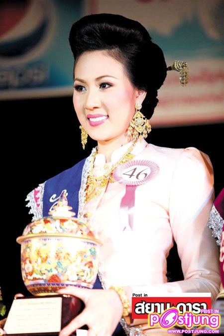 MTU 2011 รตนพรกนก สุทธหลวง