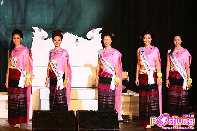 MTU 2011 รตนพรกนก สุทธหลวง