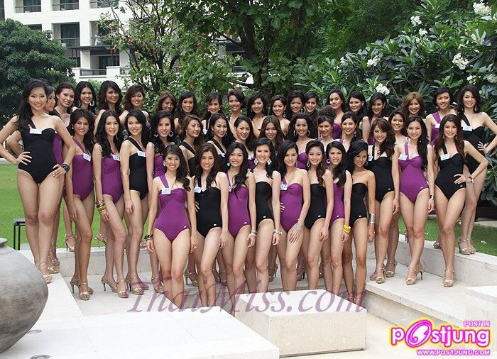 MTU 2011 รตนพรกนก สุทธหลวง หมายเลข17