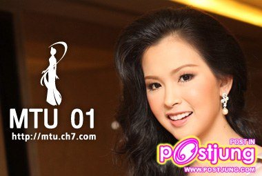 1.โชติกา เจริญภักดีกิจ(พีช) อายุ22ปี สัดส่วน32-24-32.5 ส่วนสูง171 น้ำหนัก49.3