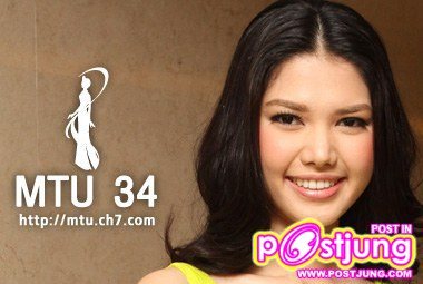 34.ภัสราภรณ์ คนคำแหง(นุ้ย) อายุ20ปี สัดส่วน32-25-33 ส่วนสูง177 น้ำหนัก57.6