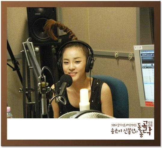 ซานดาร่า 2NE1