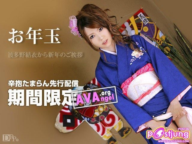 แฟนคลับช๊อค!! ยูอิ ฮาตาโนะ yui hatano ดาราเอวีชื่อดัง เสียชีวิตเหตุสึนามิ