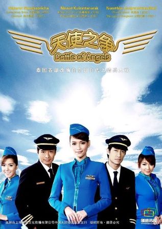 ภาพโปสเตอร์หนังไทย และ ละครไทยที่ดังมากในเมืองจีน