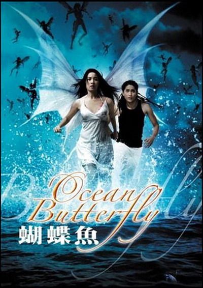 ภาพโปสเตอร์หนังไทย และ ละครไทยที่ดังมากในเมืองจีน