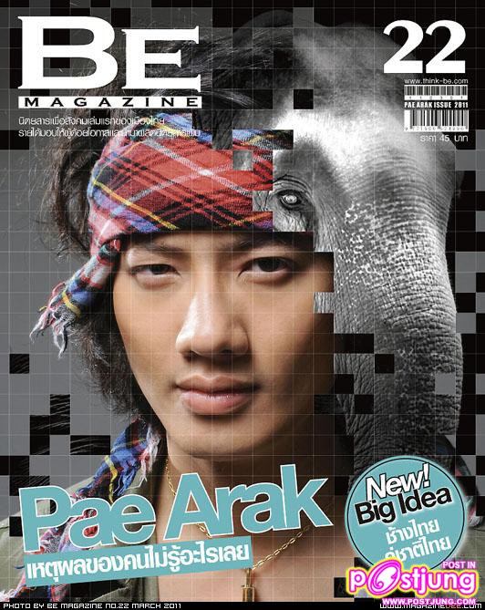 เป้ อารักษ์ @BE magazine vol.2 no.22 March 2011