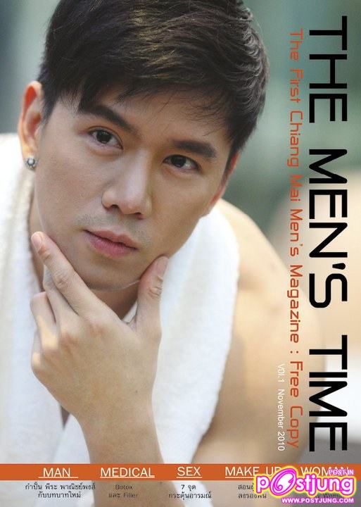 กำปั้น พีระ พาณิชย์พงส์ @THE MEN'S TIME vol.1 no.1 November 2010