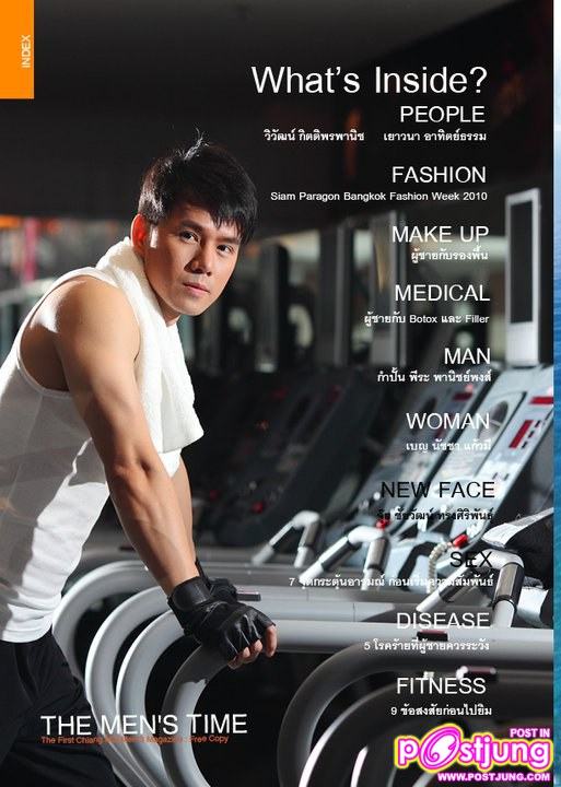 กำปั้น พีระ พาณิชย์พงส์ @THE MEN'S TIME vol.1 no.1 November 2010