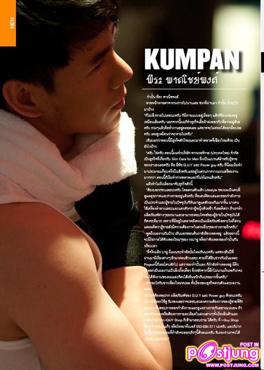 กำปั้น พีระ พาณิชย์พงส์ @THE MEN'S TIME vol.1 no.1 November 2010