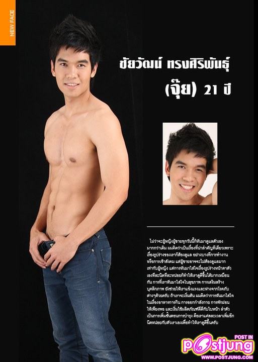 กำปั้น พีระ พาณิชย์พงส์ @THE MEN'S TIME vol.1 no.1 November 2010