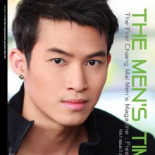 จิ๊กซอว์ วิตศรุต @THE MEN'S TIME vol.1 no.3 January 2011